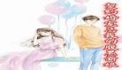 总裁的契约婚姻漫画